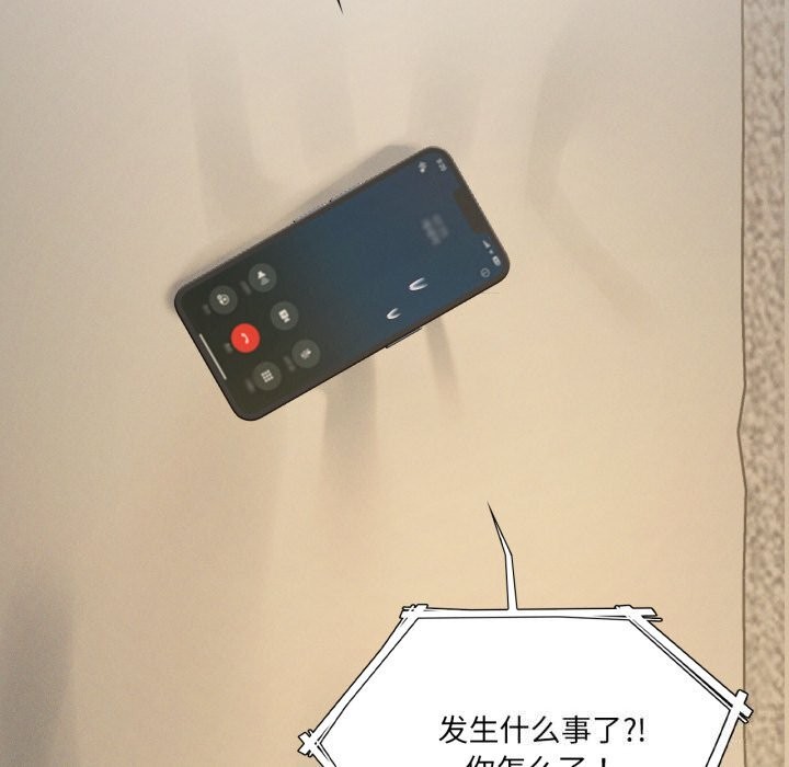 《我靠升级逆袭成为大师》漫画 第61話