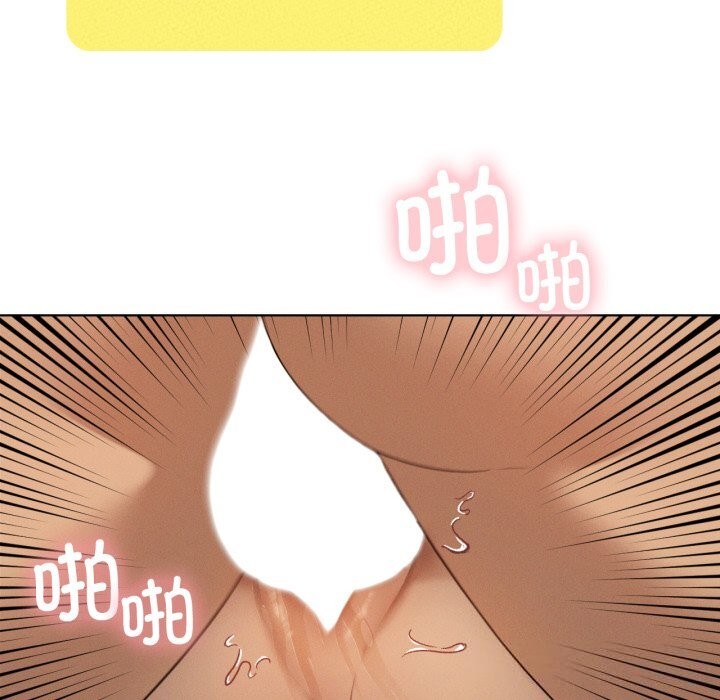 《我靠升级逆袭成为大师》漫画 第61話