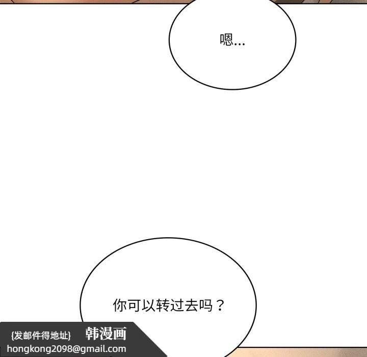 《我靠升级逆袭成为大师》漫画 第61話