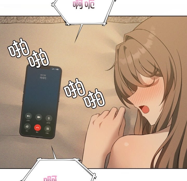 《我靠升级逆袭成为大师》漫画 第61話