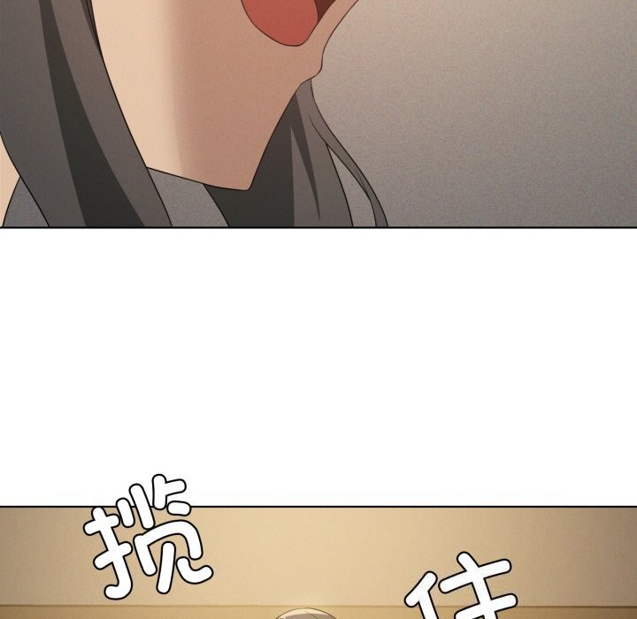 《我靠升级逆袭成为大师》漫画 第61話