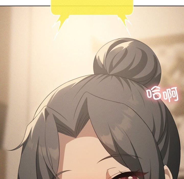 《我靠升级逆袭成为大师》漫画 第61話
