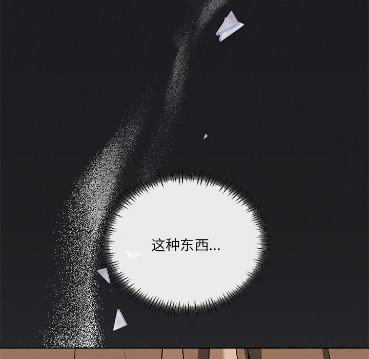 《我靠升级逆袭成为大师》漫画 第62話
