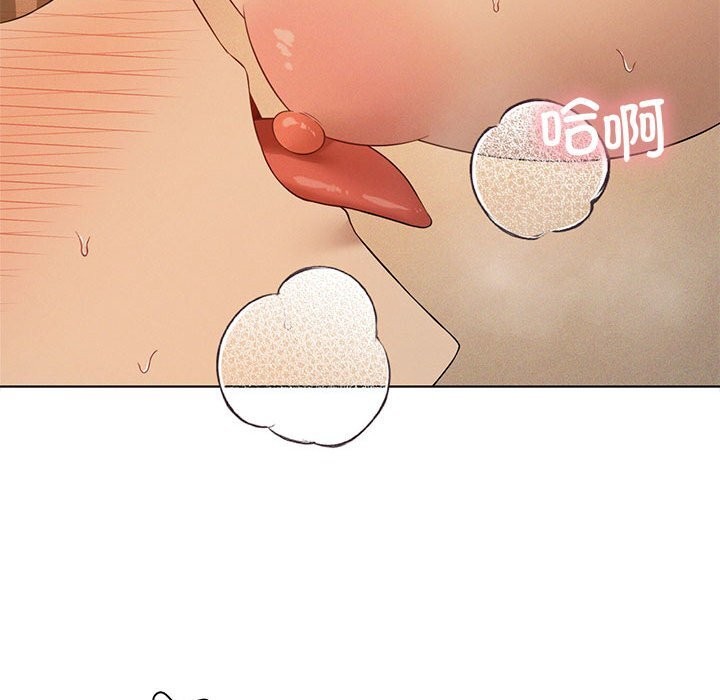 《我靠升级逆袭成为大师》漫画 第62話