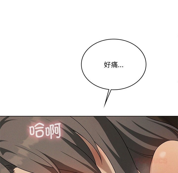 《我靠升级逆袭成为大师》漫画 第62話