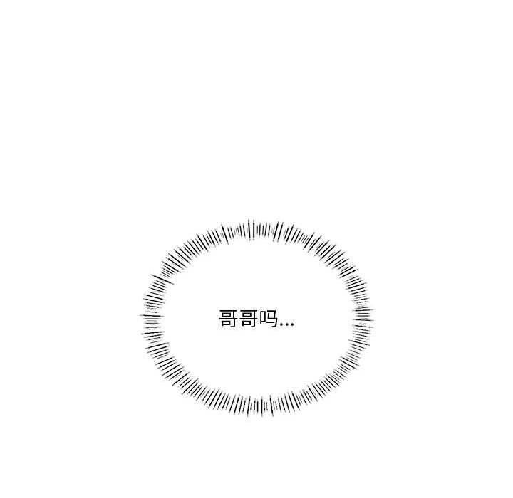 《我靠升级逆袭成为大师》漫画 第62話