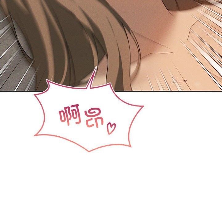 《我靠升级逆袭成为大师》漫画 第62話