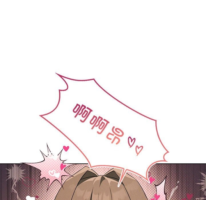 《我靠升级逆袭成为大师》漫画 第62話
