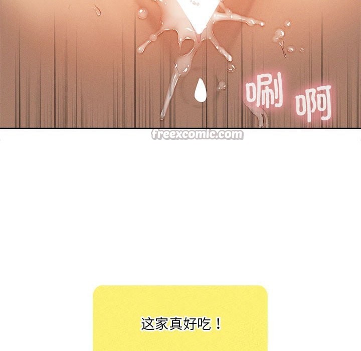 《我靠升级逆袭成为大师》漫画 第62話