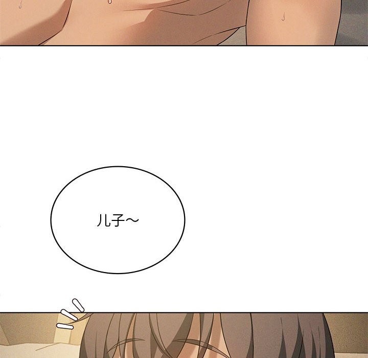 《我靠升级逆袭成为大师》漫画 第62話