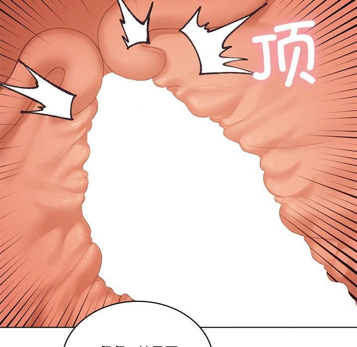 《我靠升级逆袭成为大师》漫画 第62話