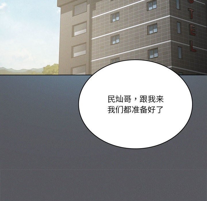 《我靠升级逆袭成为大师》漫画 第62話