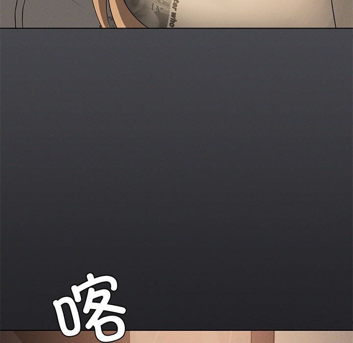 《我靠升级逆袭成为大师》漫画 第62話