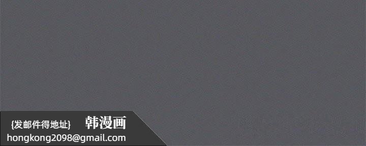 《我靠升级逆袭成为大师》漫画 第62話