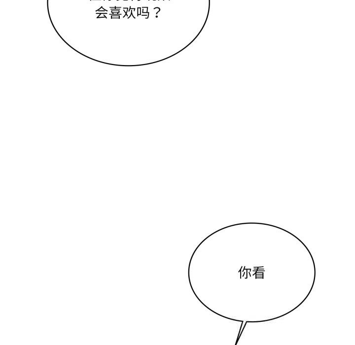 《我靠升级逆袭成为大师》漫画 第63話