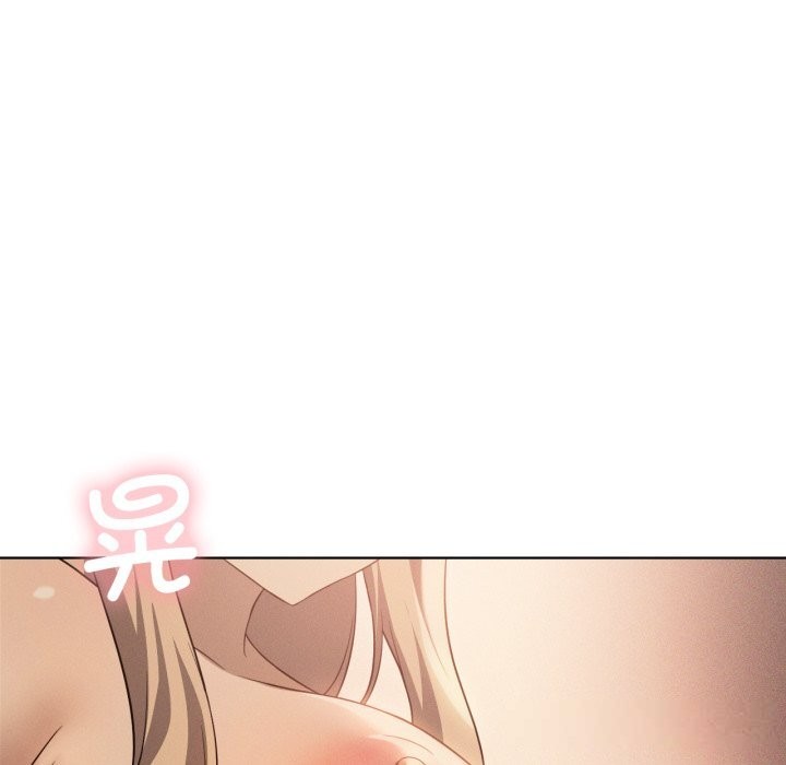 《我靠升级逆袭成为大师》漫画 第63話