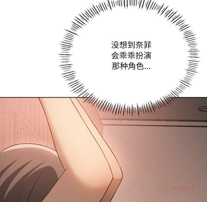 《我靠升级逆袭成为大师》漫画 第63話
