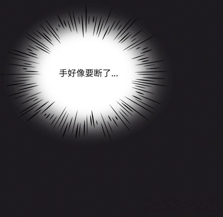 《我靠升级逆袭成为大师》漫画 第63話