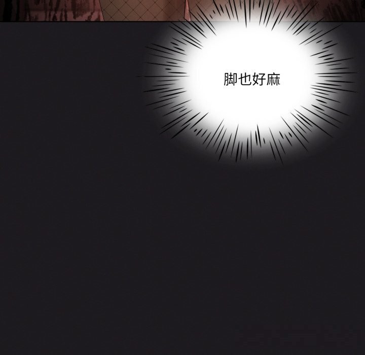《我靠升级逆袭成为大师》漫画 第63話