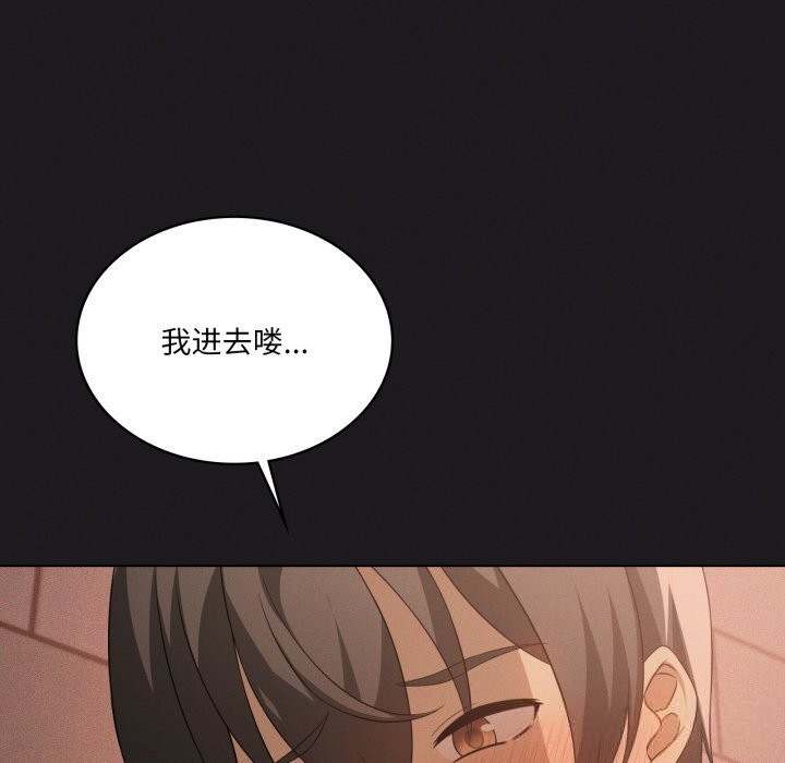 《我靠升级逆袭成为大师》漫画 第63話