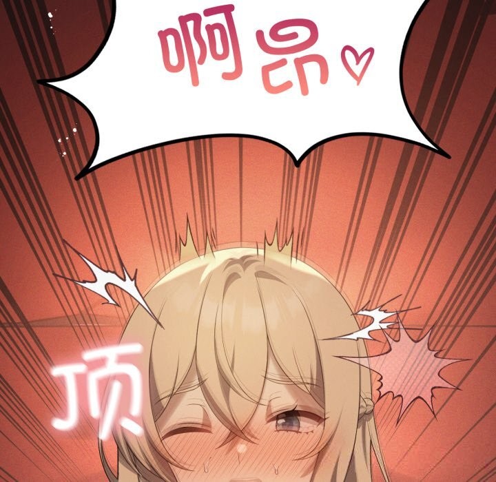 《我靠升级逆袭成为大师》漫画 第63話