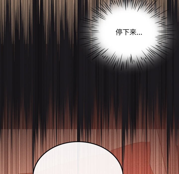 《我靠升级逆袭成为大师》漫画 第63話