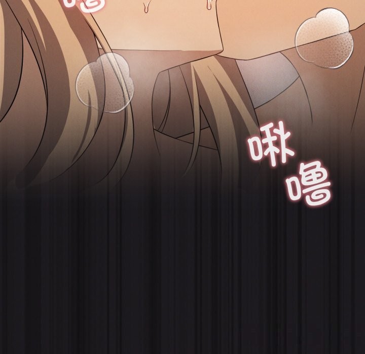 《我靠升级逆袭成为大师》漫画 第63話
