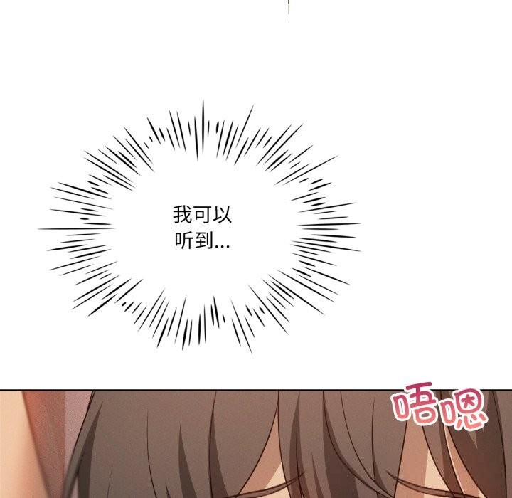 《我靠升级逆袭成为大师》漫画 第63話