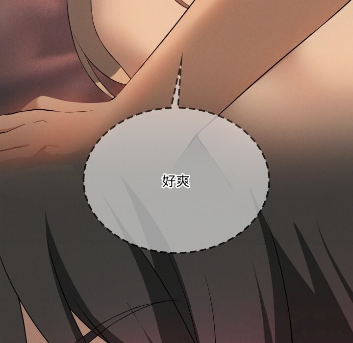 《我靠升级逆袭成为大师》漫画 第63話