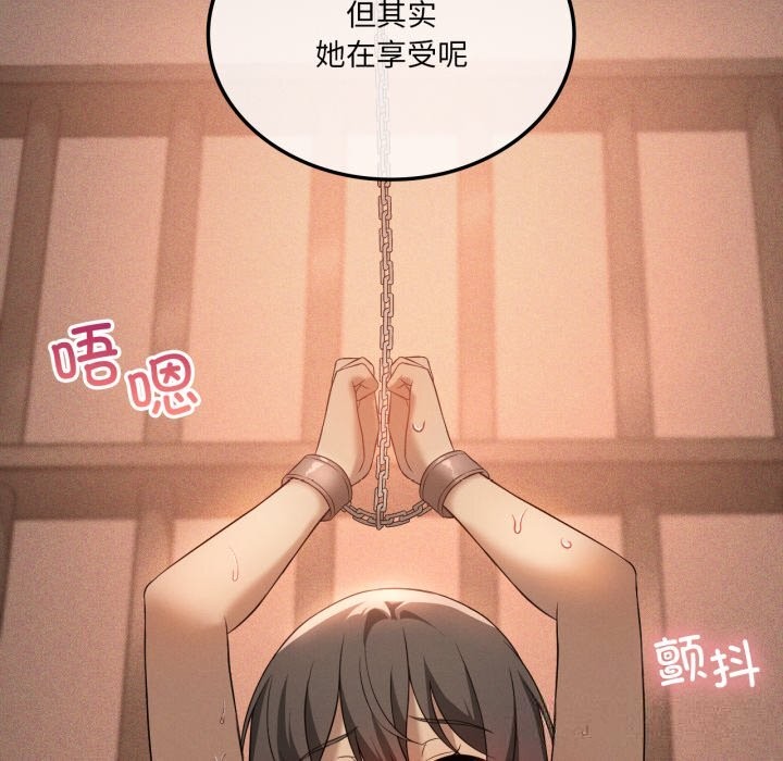 《我靠升级逆袭成为大师》漫画 第63話