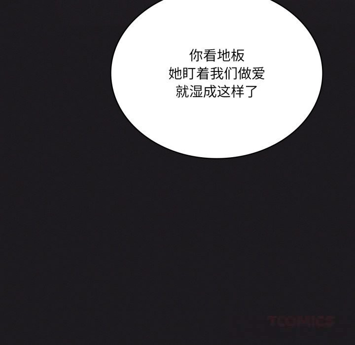 《我靠升级逆袭成为大师》漫画 第63話