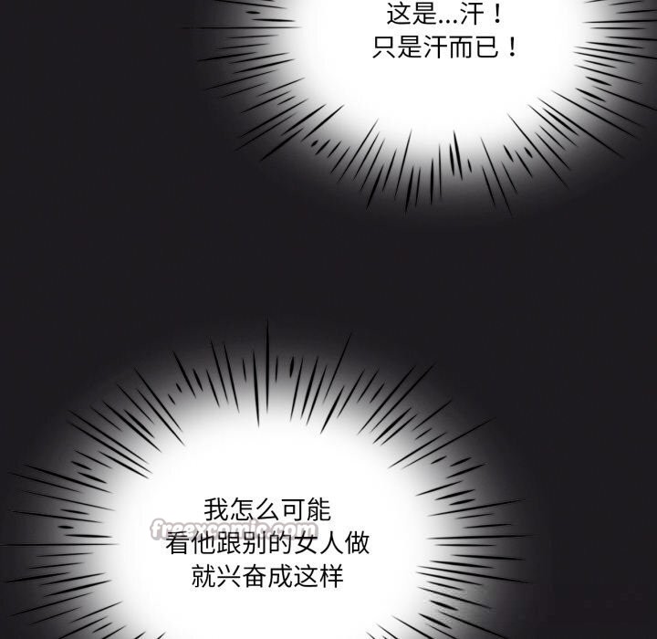《我靠升级逆袭成为大师》漫画 第63話