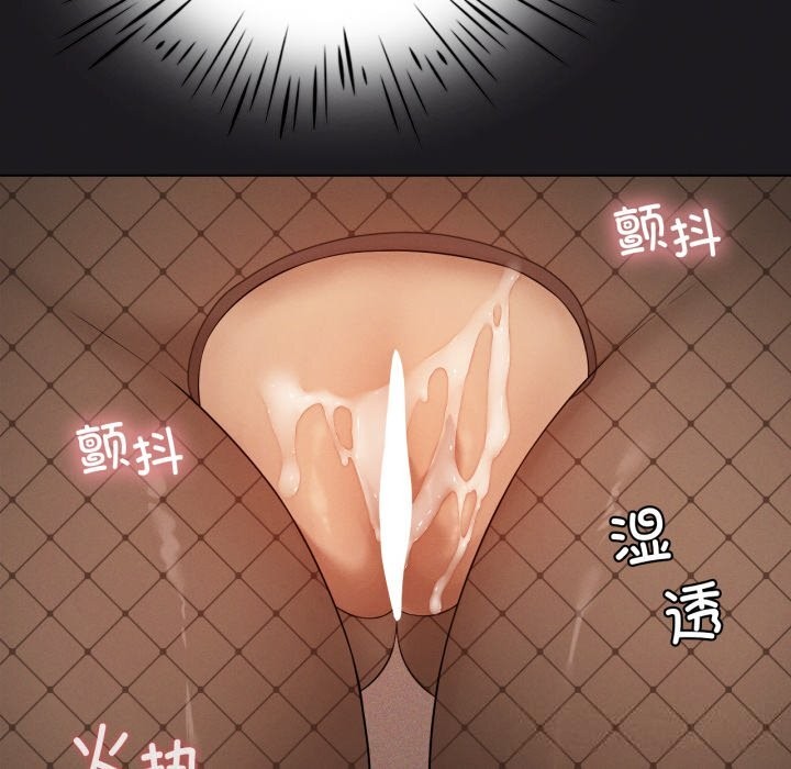 《我靠升级逆袭成为大师》漫画 第63話