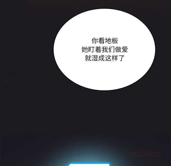 《我靠升级逆袭成为大师》漫画 第64話