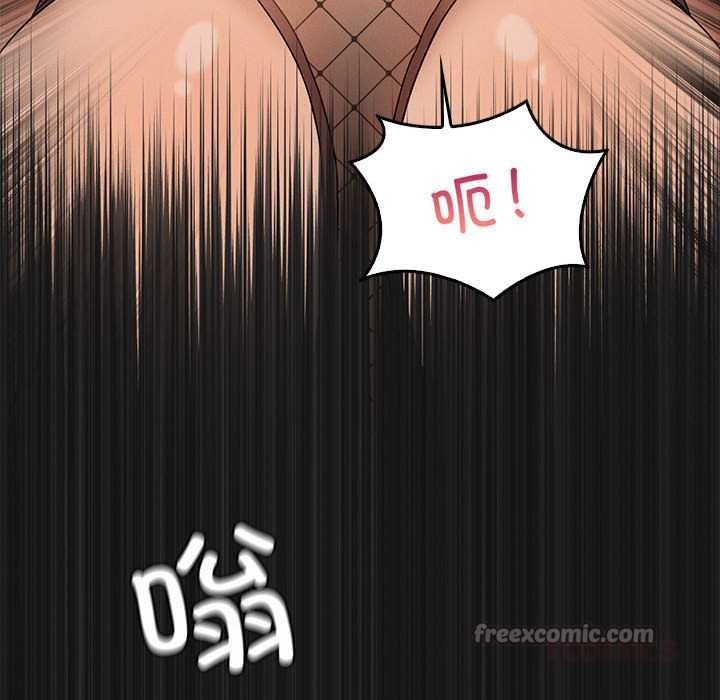 《我靠升级逆袭成为大师》漫画 第64話