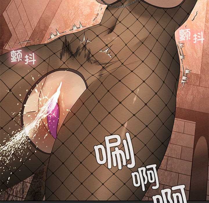 《我靠升级逆袭成为大师》漫画 第64話