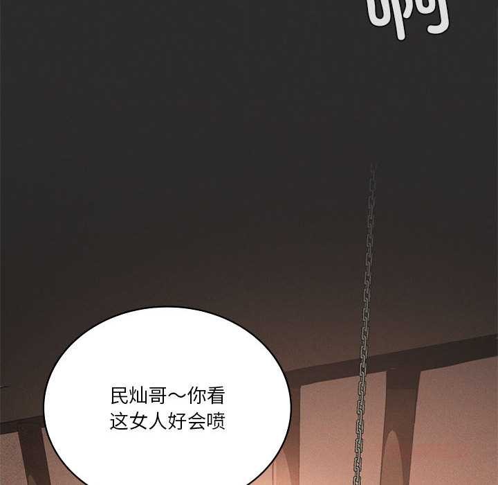 《我靠升级逆袭成为大师》漫画 第64話
