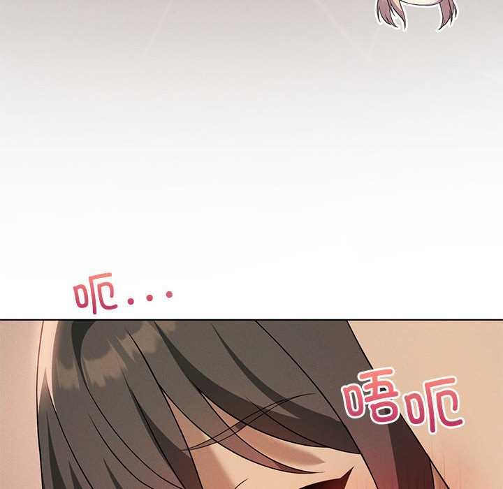 《我靠升级逆袭成为大师》漫画 第64話