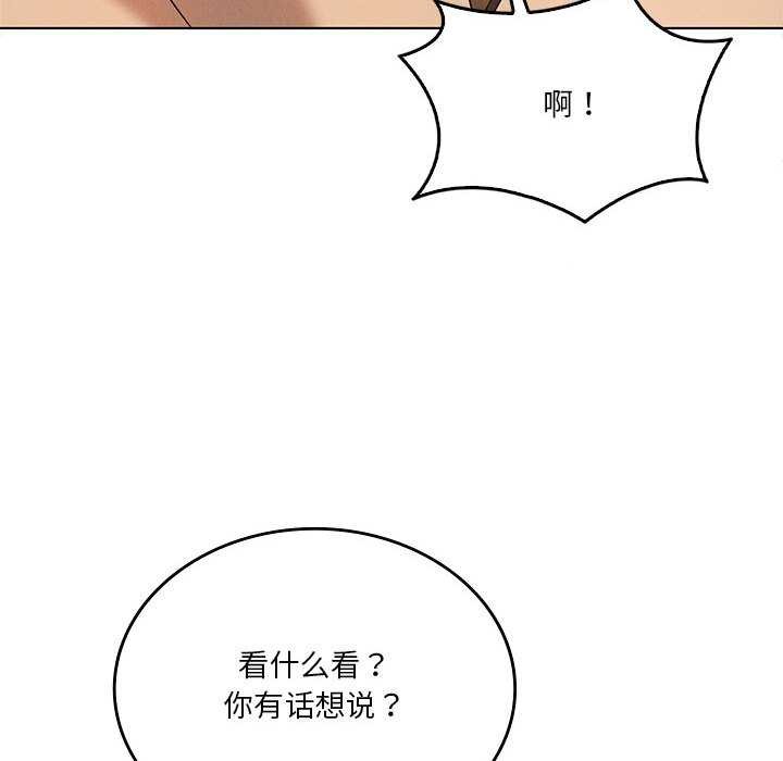 《我靠升级逆袭成为大师》漫画 第64話