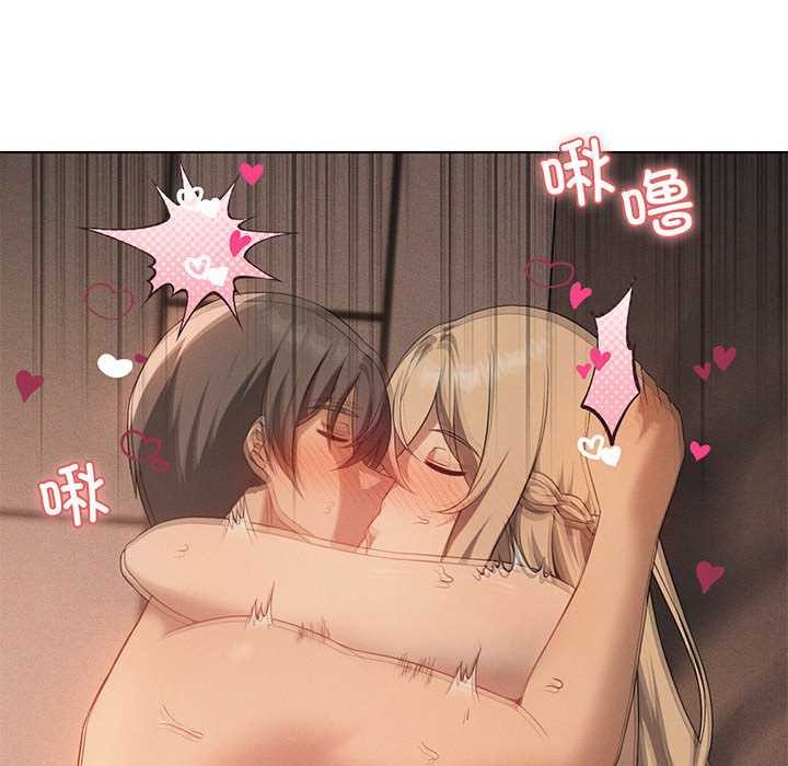 《我靠升级逆袭成为大师》漫画 第64話