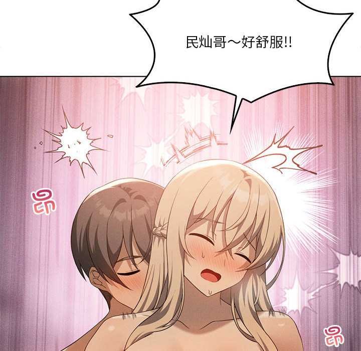 《我靠升级逆袭成为大师》漫画 第64話