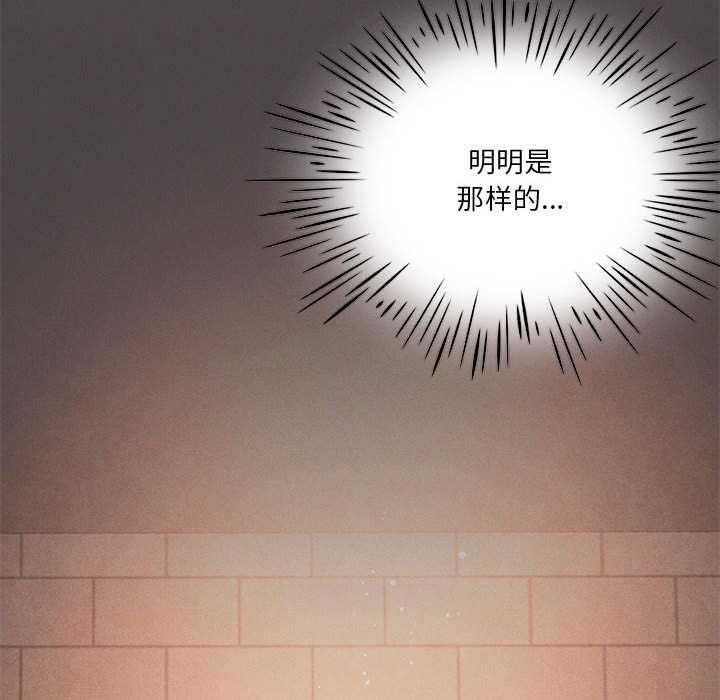 《我靠升级逆袭成为大师》漫画 第64話