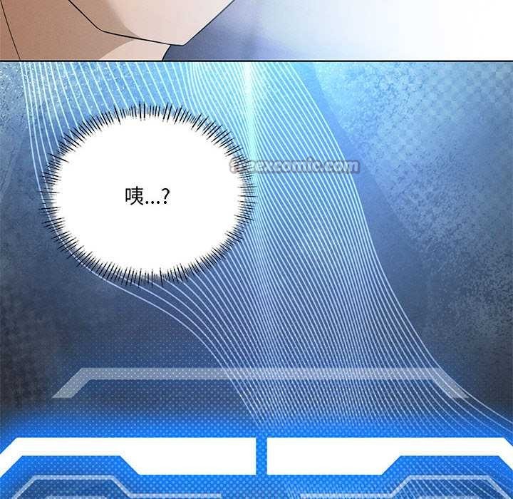 《我靠升级逆袭成为大师》漫画 第64話