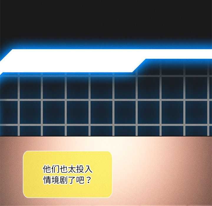 《我靠升级逆袭成为大师》漫画 第64話