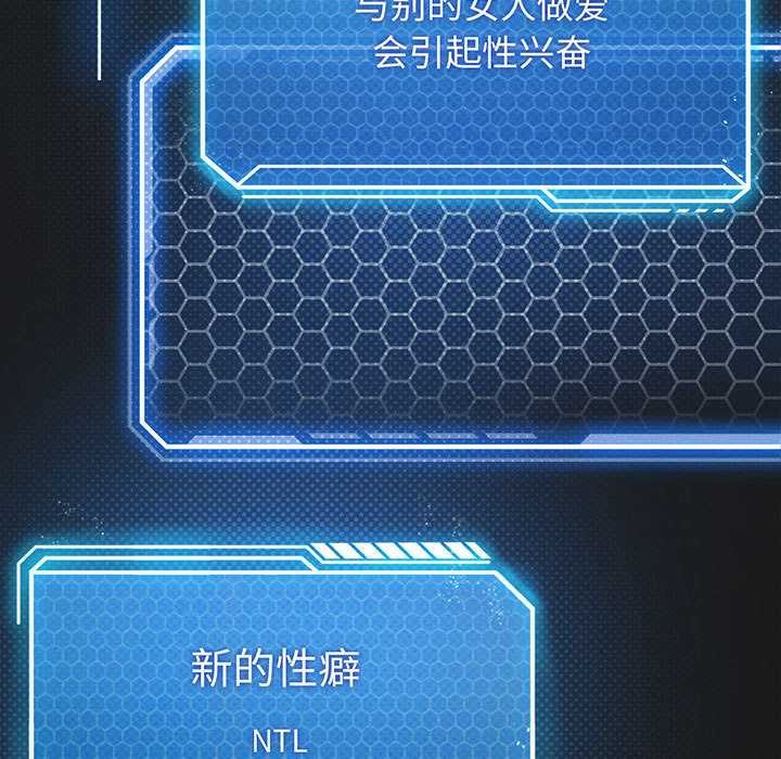 《我靠升级逆袭成为大师》漫画 第65話