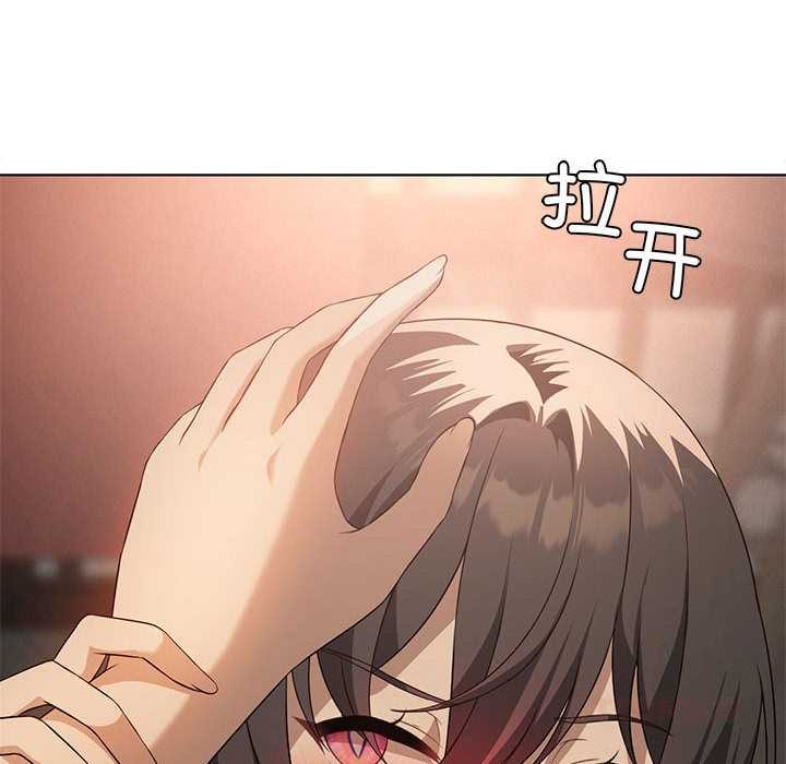 《我靠升级逆袭成为大师》漫画 第65話