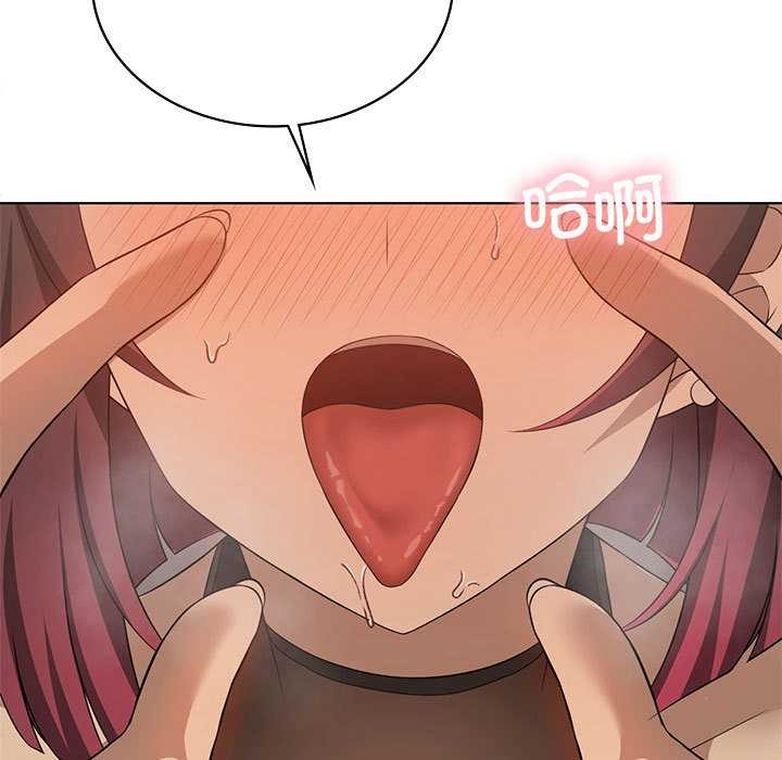 《我靠升级逆袭成为大师》漫画 第65話