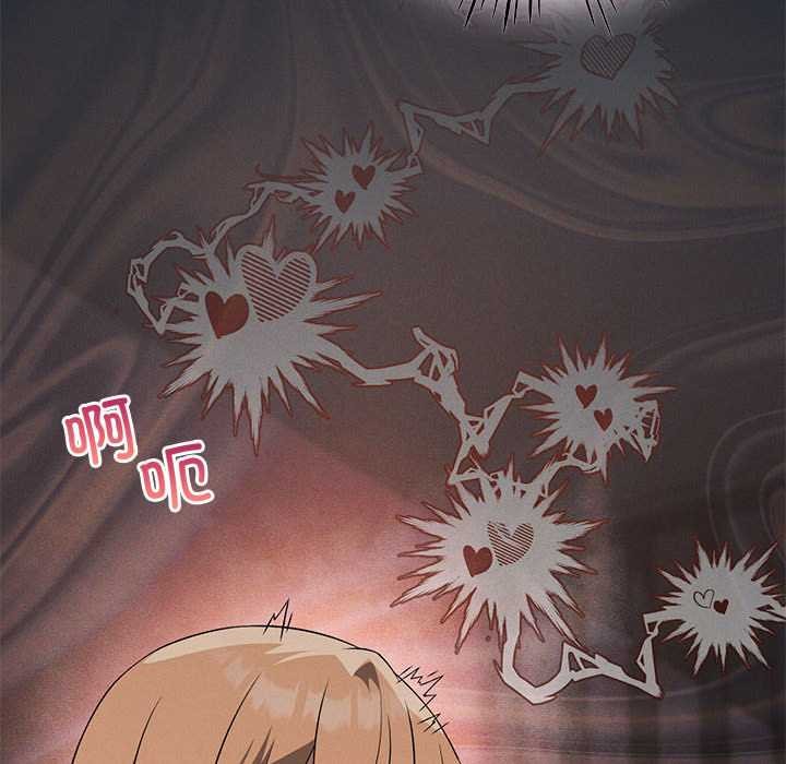 《我靠升级逆袭成为大师》漫画 第65話