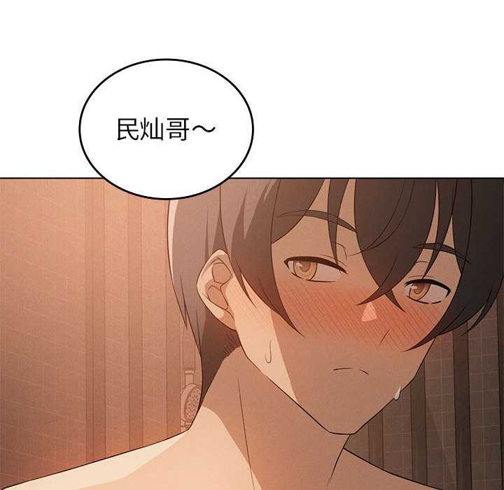 《我靠升级逆袭成为大师》漫画 第65話