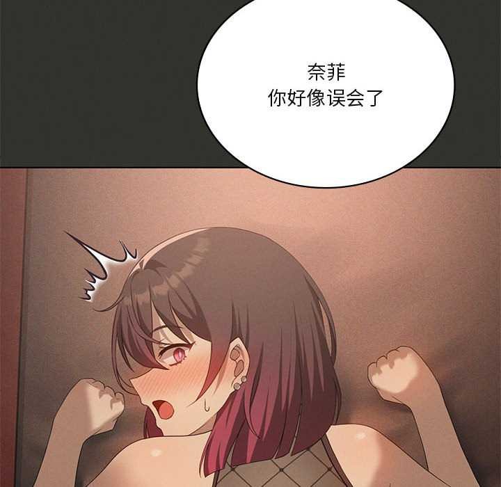 《我靠升级逆袭成为大师》漫画 第65話